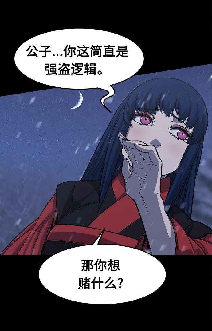 [第26话] 令牌（1）