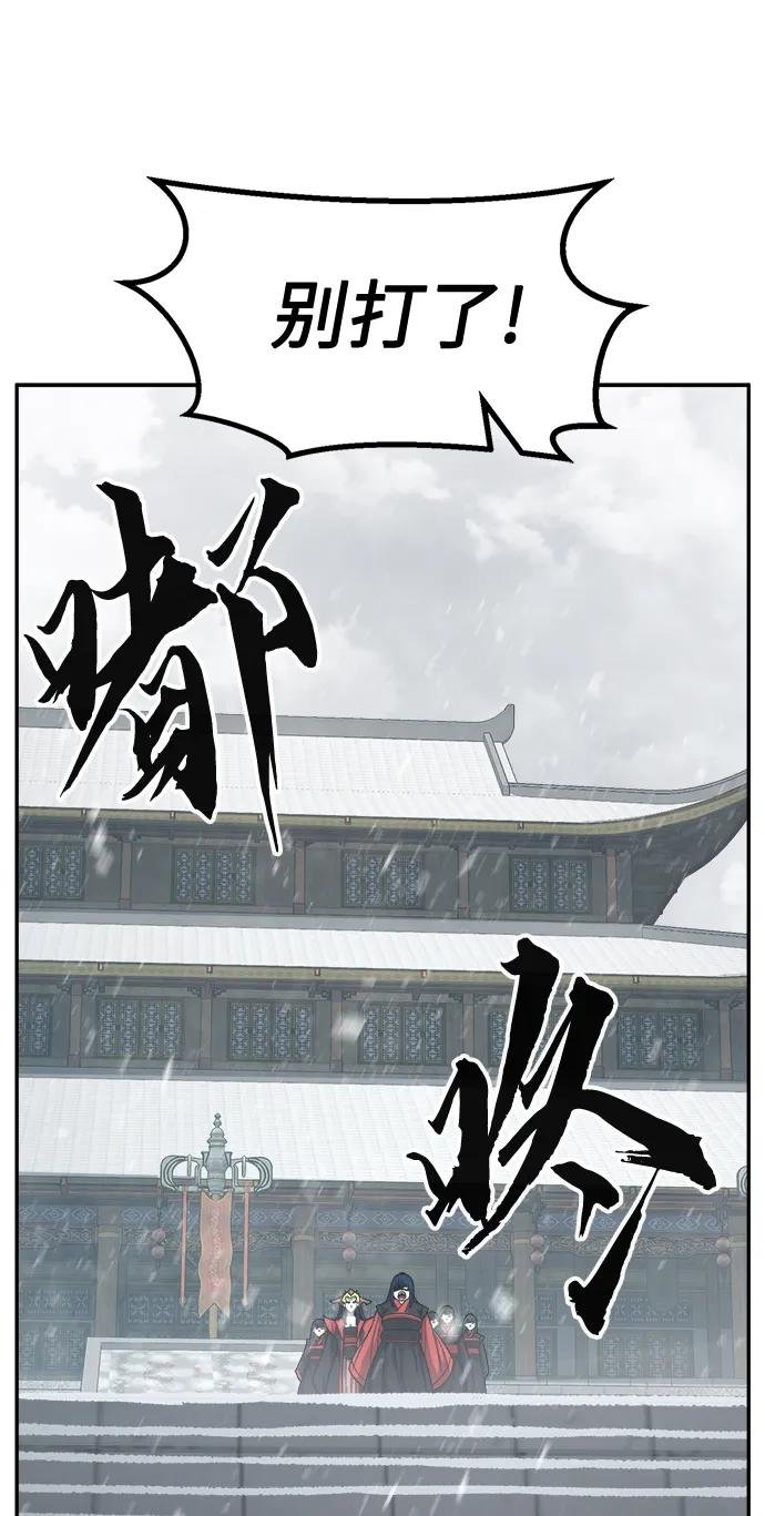 [第27话] 令牌（2）