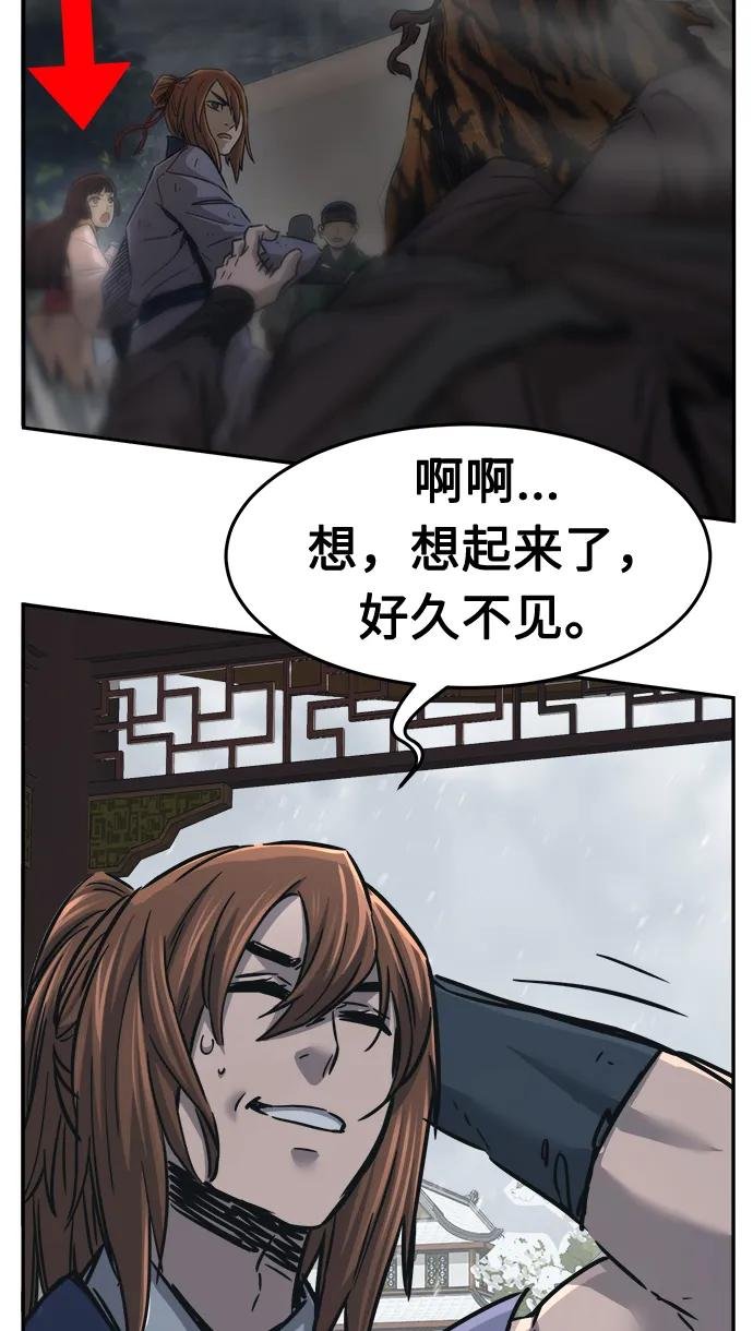 [第28话] 职位考试（1）