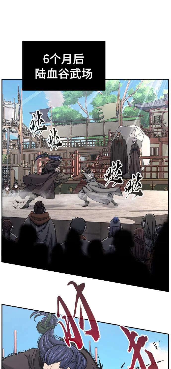 [第29话] 职位考试（2）