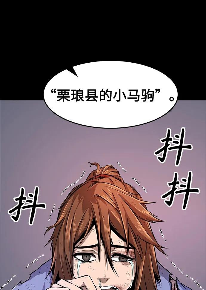 [第3话] 主动加入