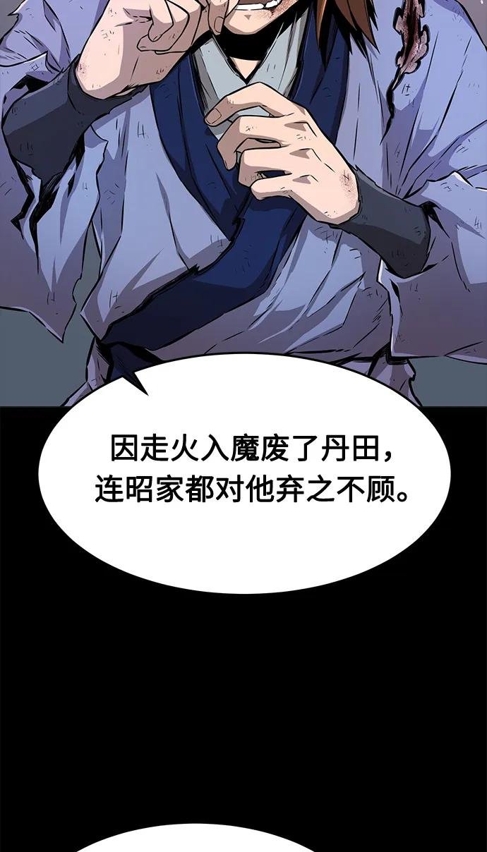 [第3话] 主动加入