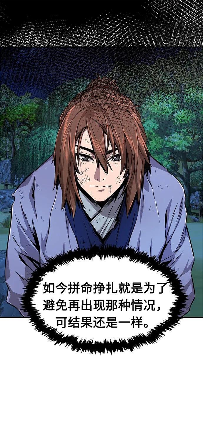 [第3话] 主动加入