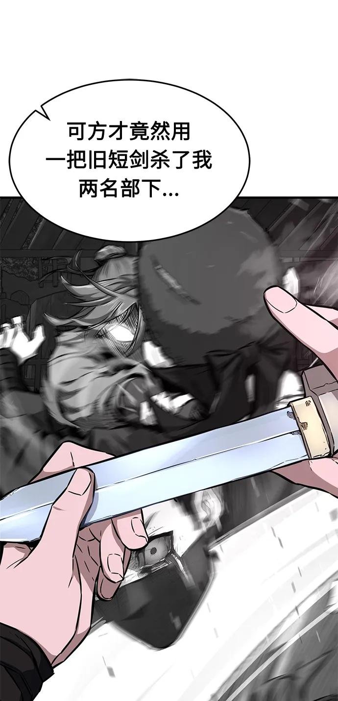 [第3话] 主动加入