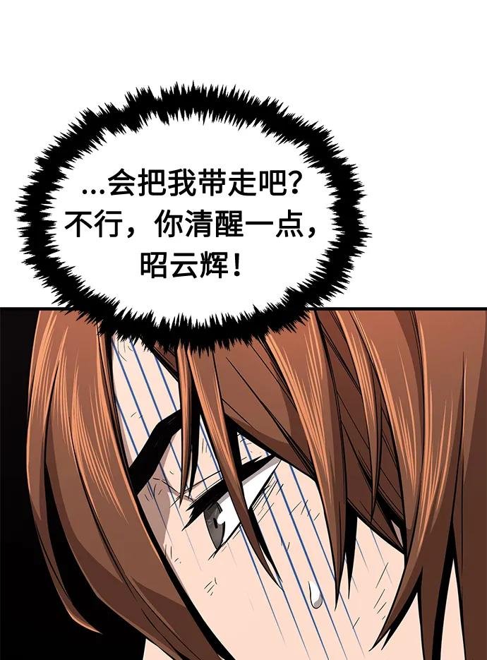 [第3话] 主动加入