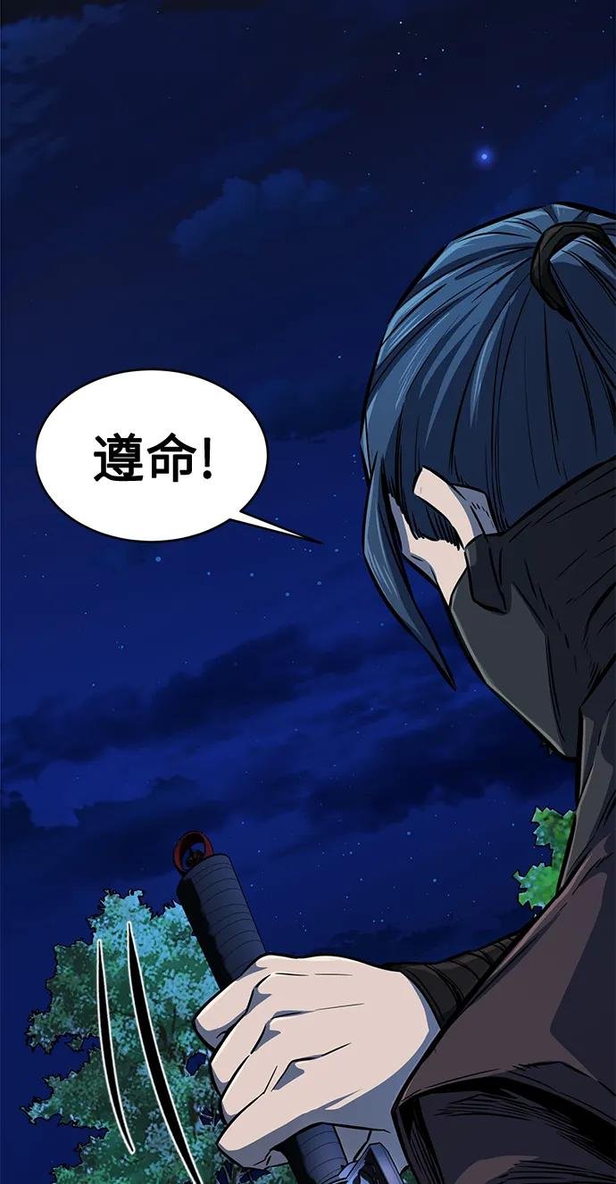 [第3话] 主动加入