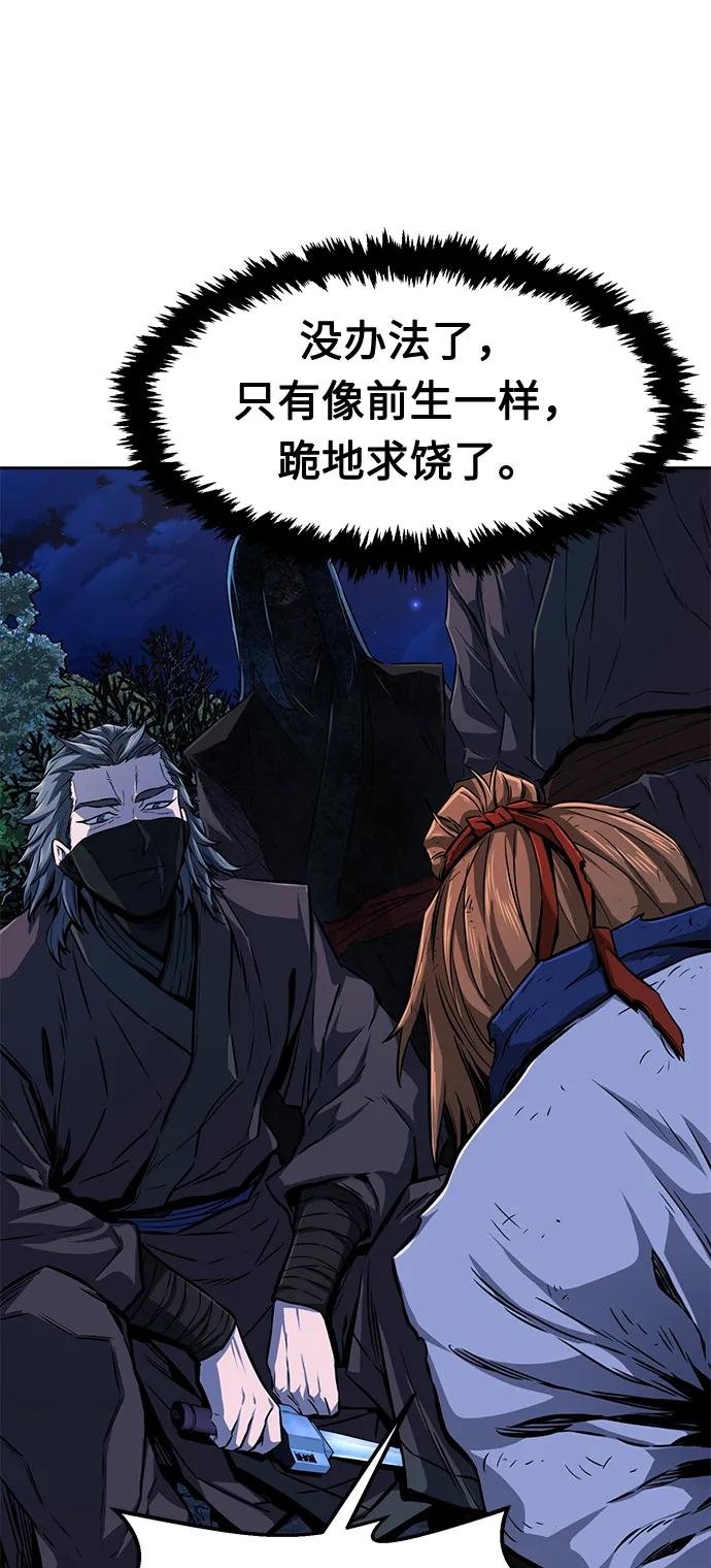 [第3话] 主动加入