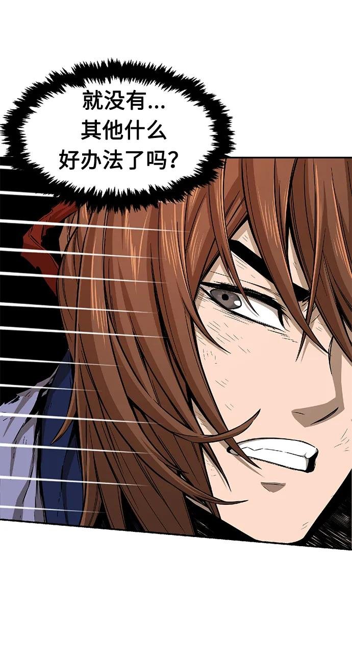 [第3话] 主动加入