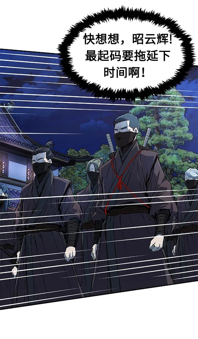 [第3话] 主动加入