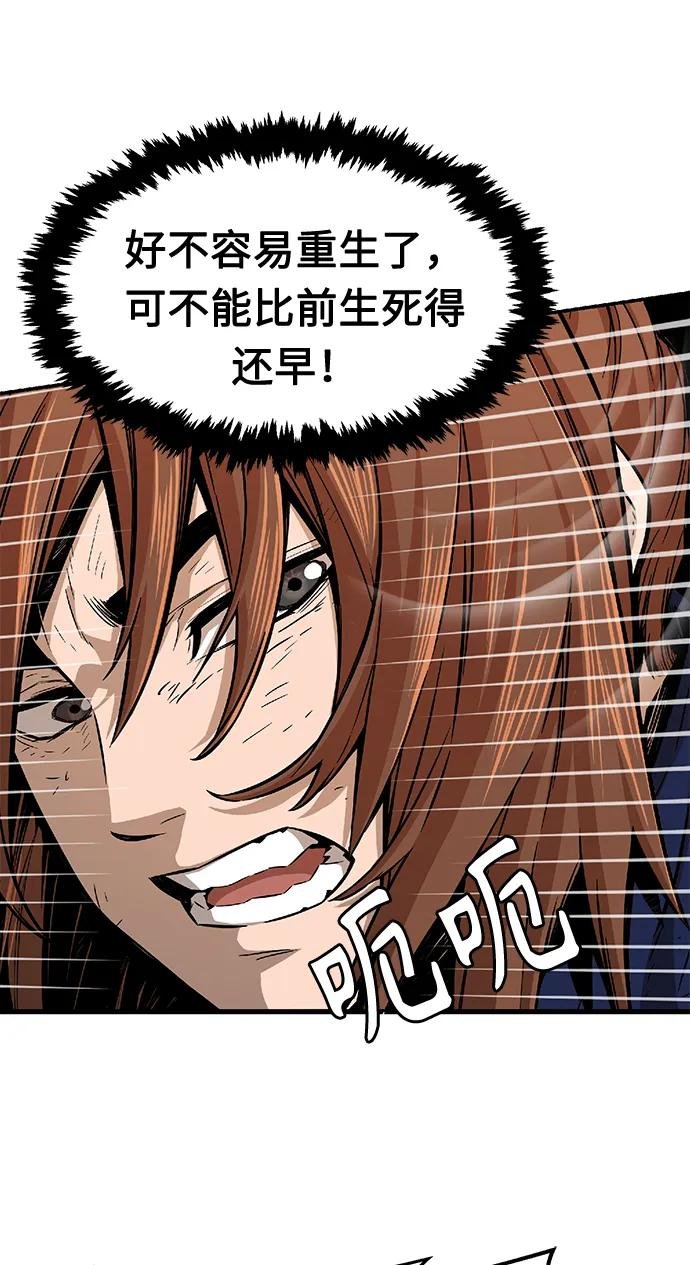 [第3话] 主动加入