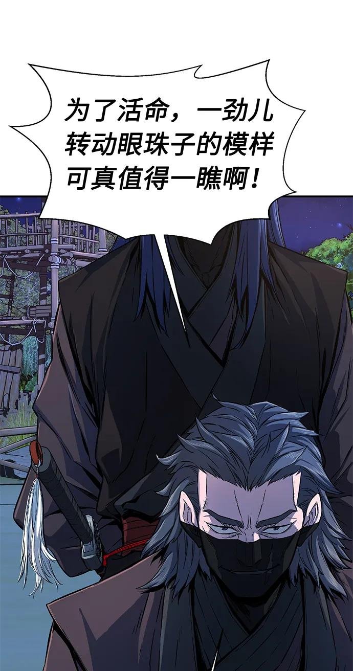 [第3话] 主动加入