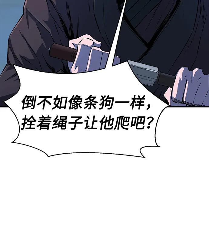 [第3话] 主动加入