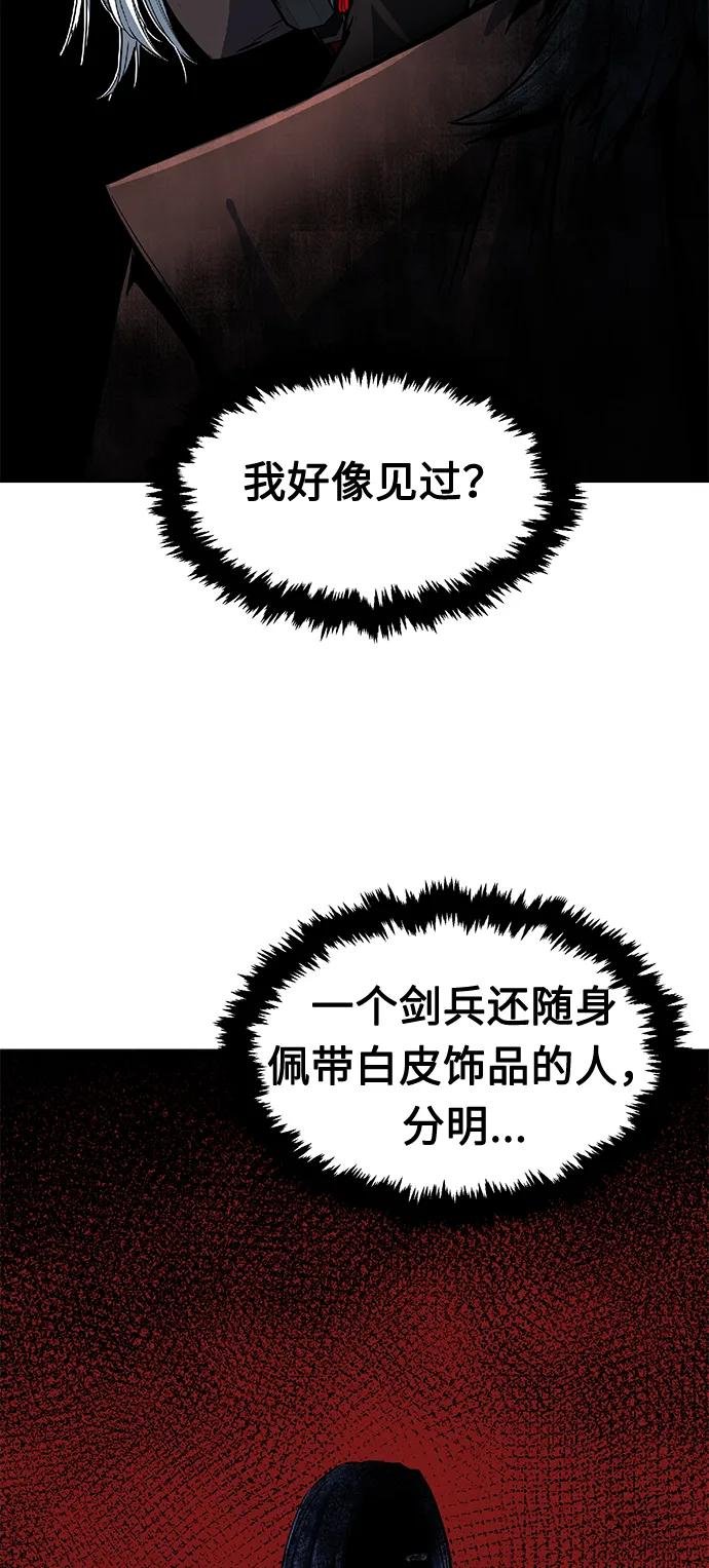 [第3话] 主动加入