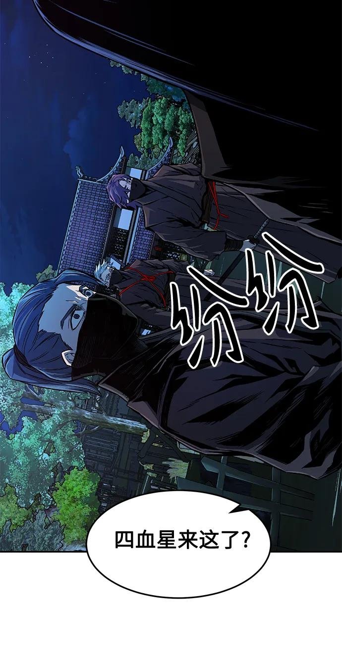 [第3话] 主动加入