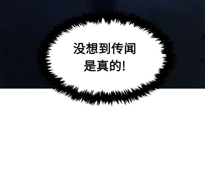 [第3话] 主动加入