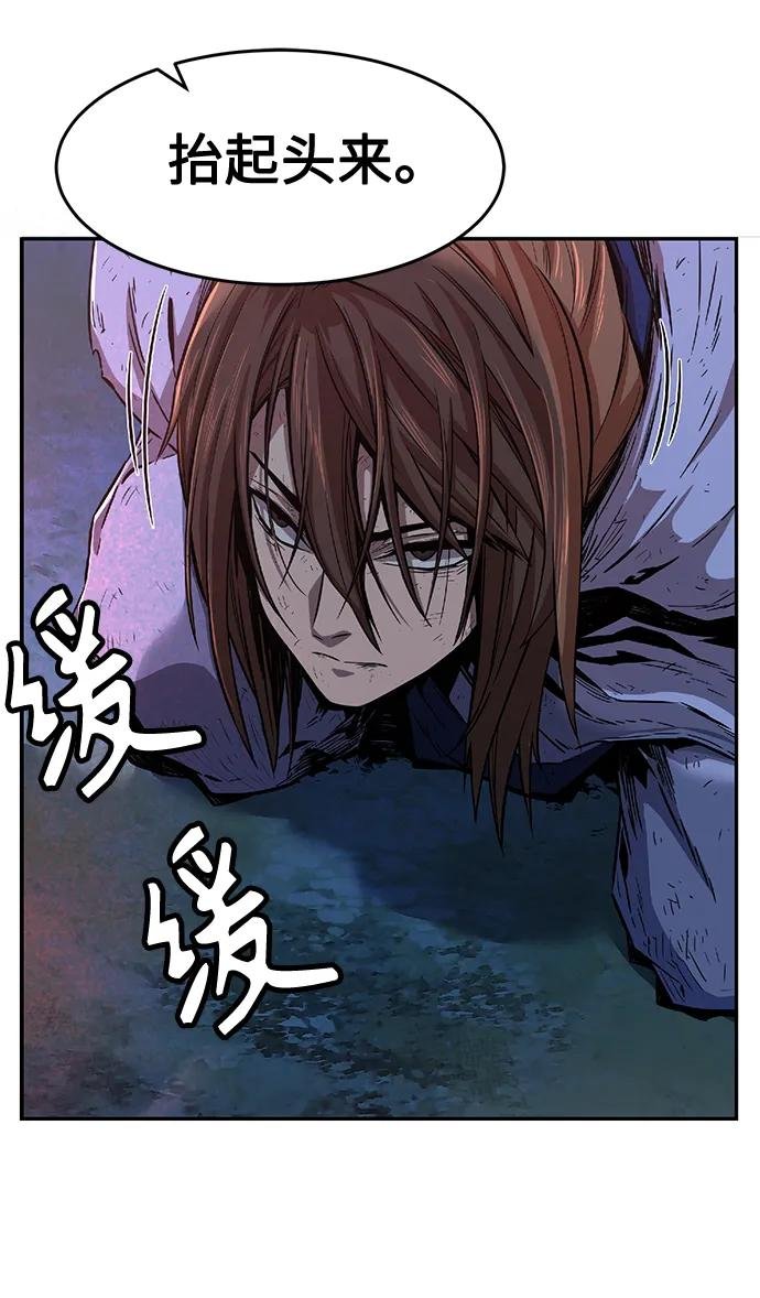 [第3话] 主动加入