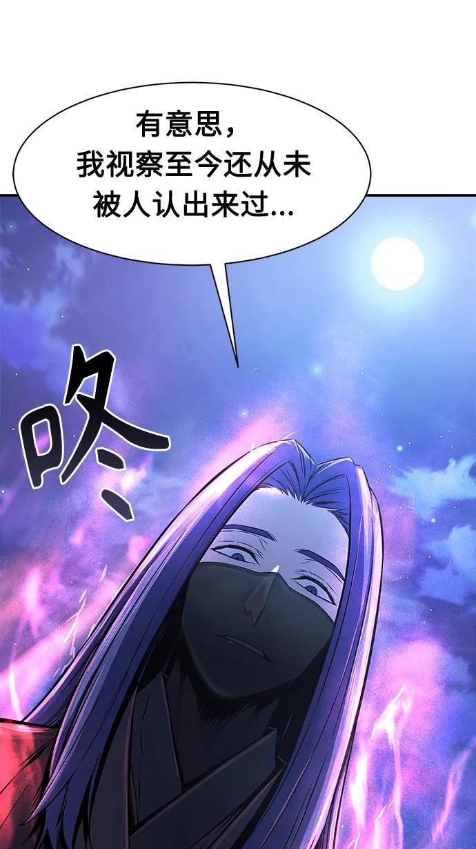 [第3话] 主动加入