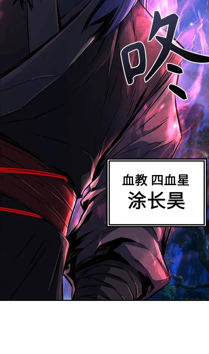 [第3话] 主动加入
