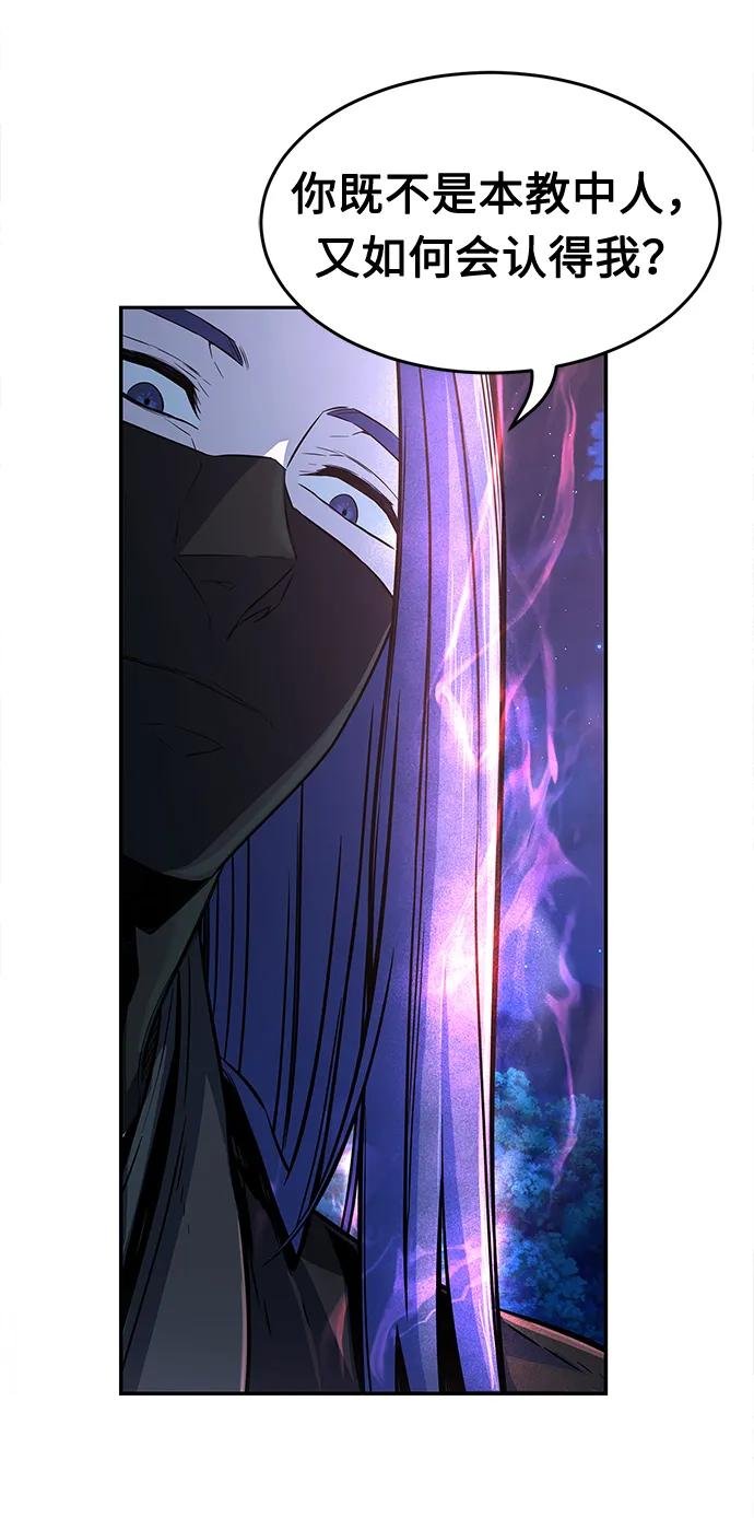 [第3话] 主动加入