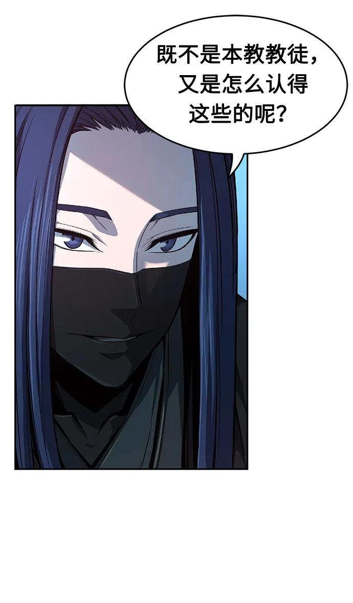 [第3话] 主动加入
