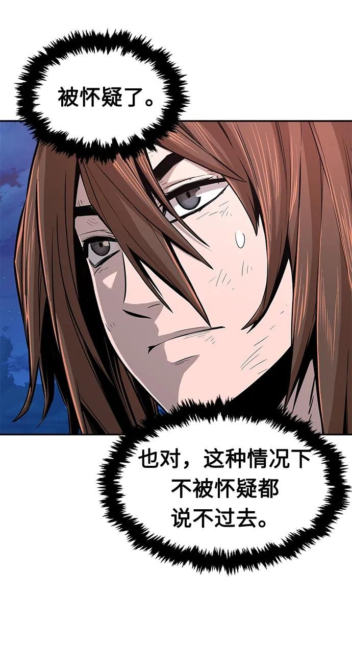 [第3话] 主动加入
