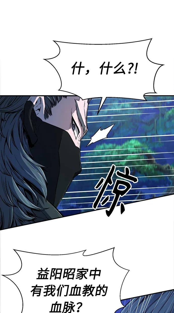 [第3话] 主动加入
