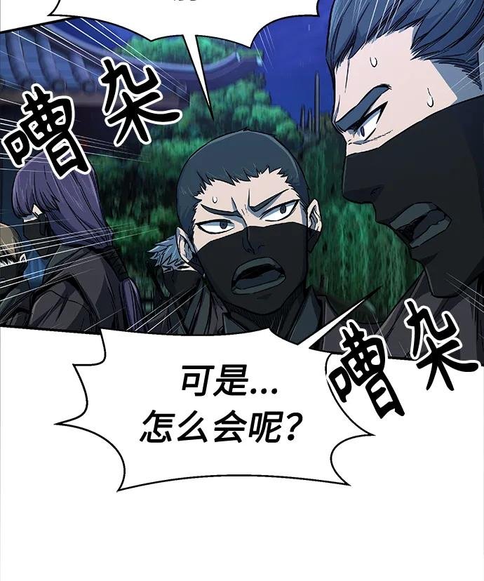 [第3话] 主动加入