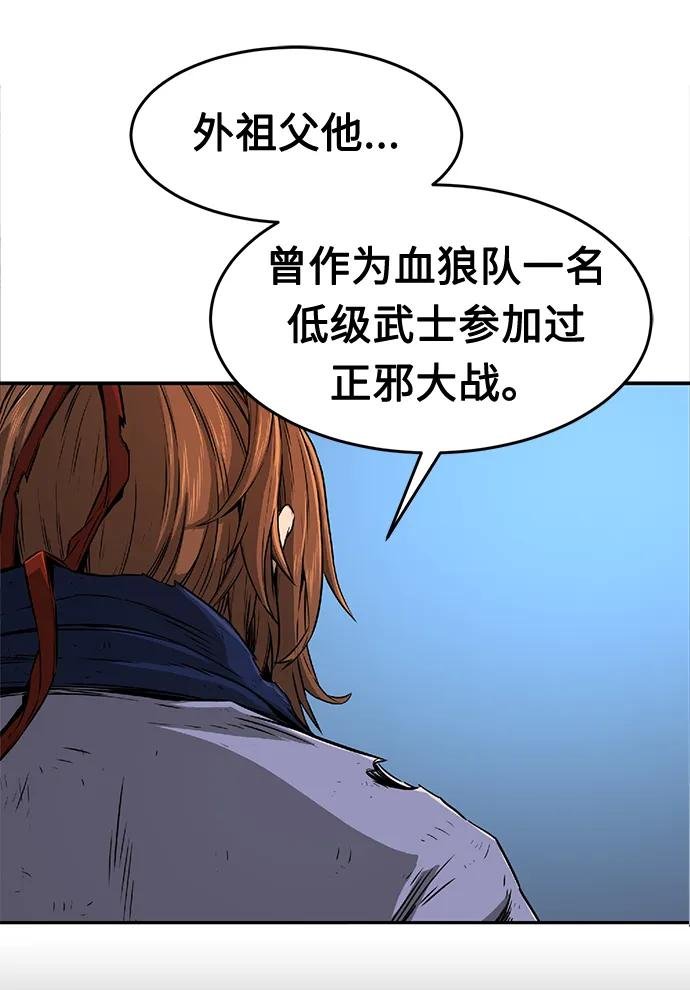 [第3话] 主动加入