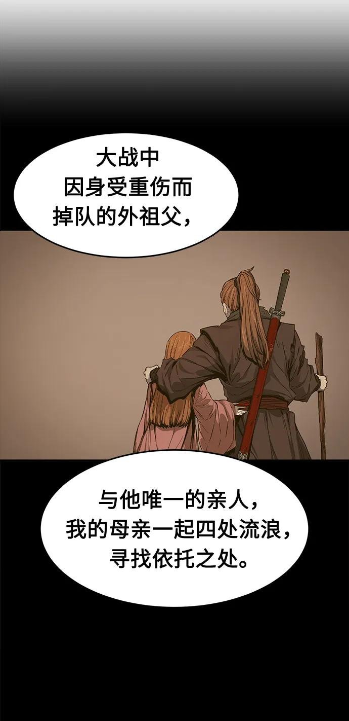 [第3话] 主动加入
