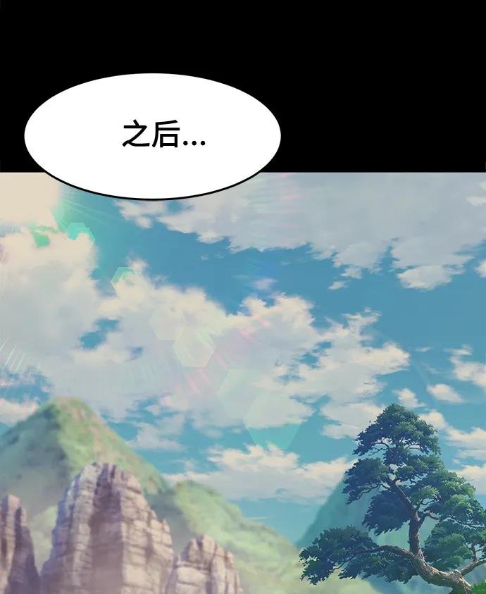 [第3话] 主动加入