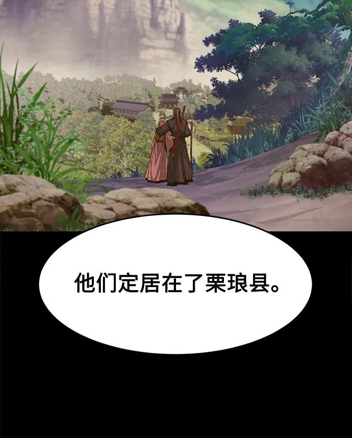 [第3话] 主动加入