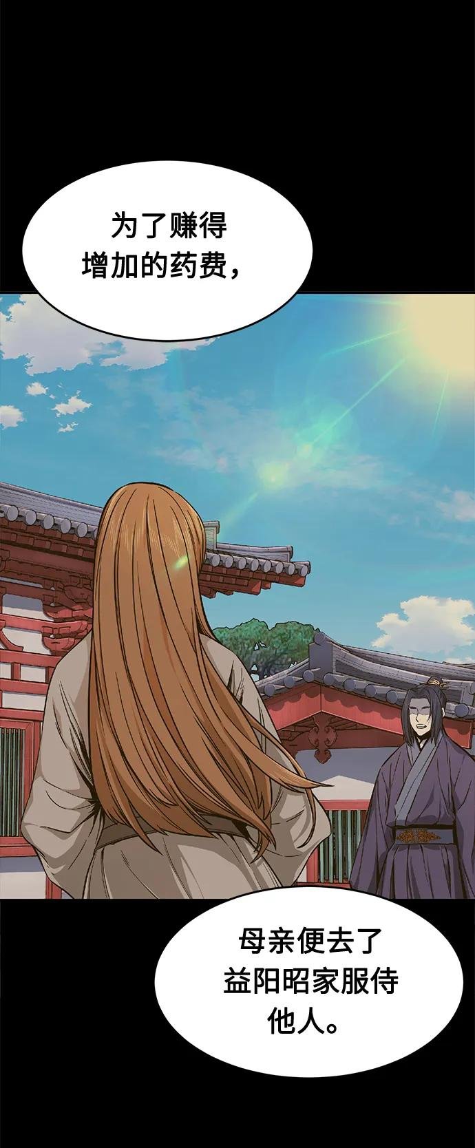 [第3话] 主动加入