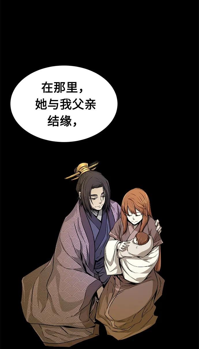 [第3话] 主动加入