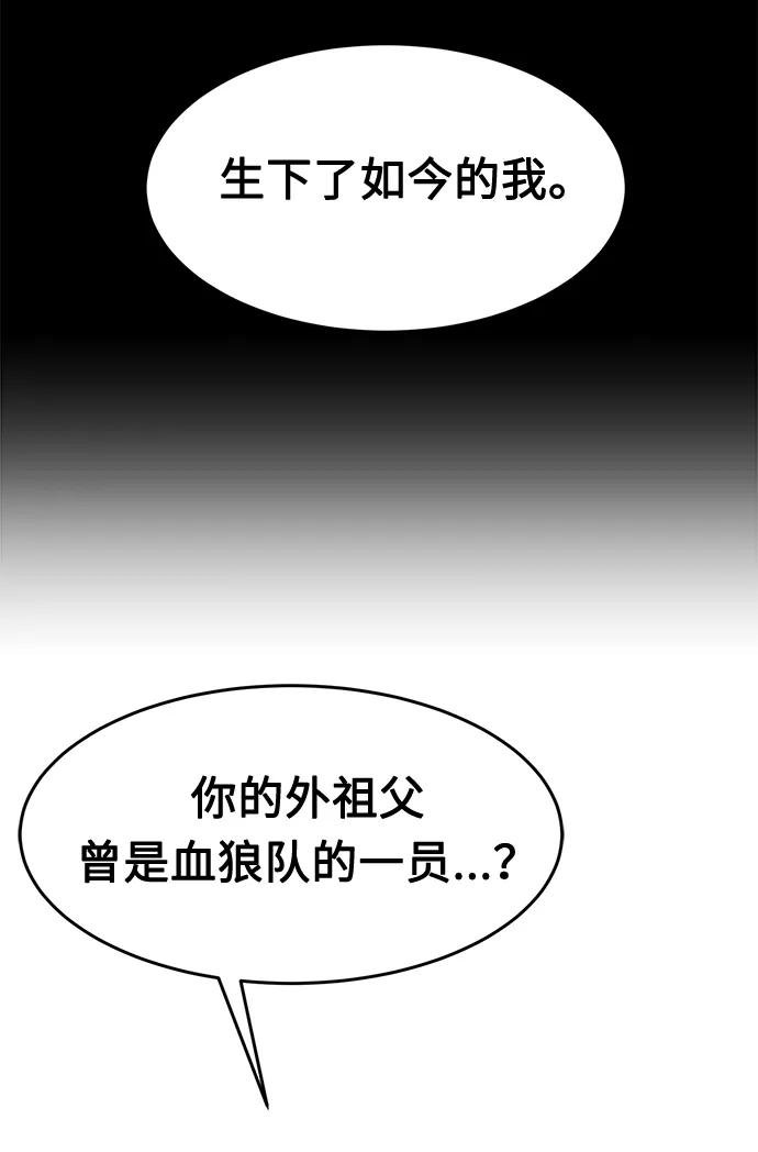 [第3话] 主动加入