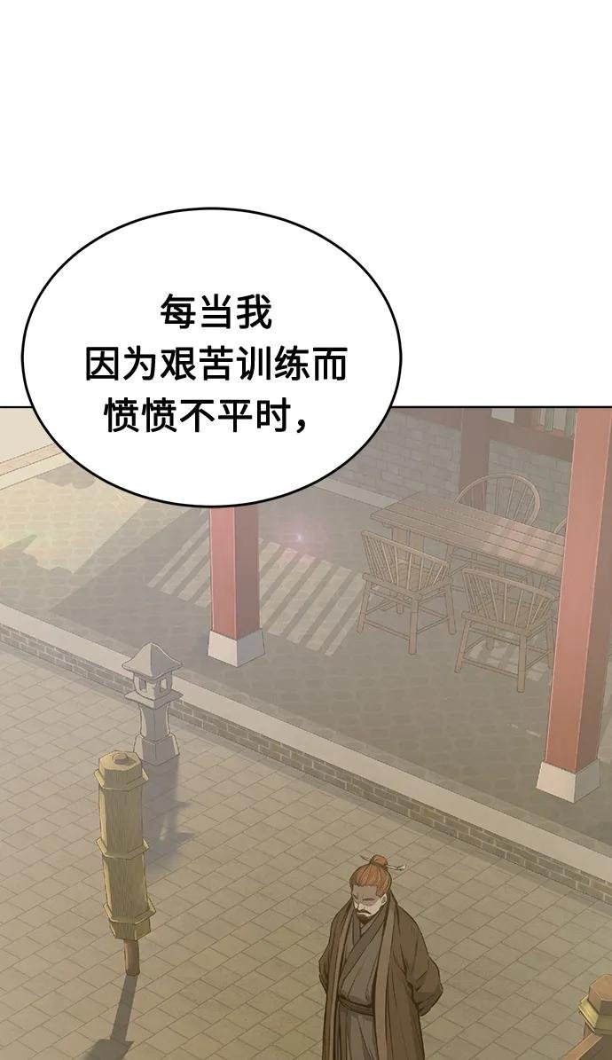 [第3话] 主动加入