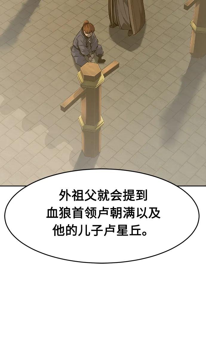 [第3话] 主动加入