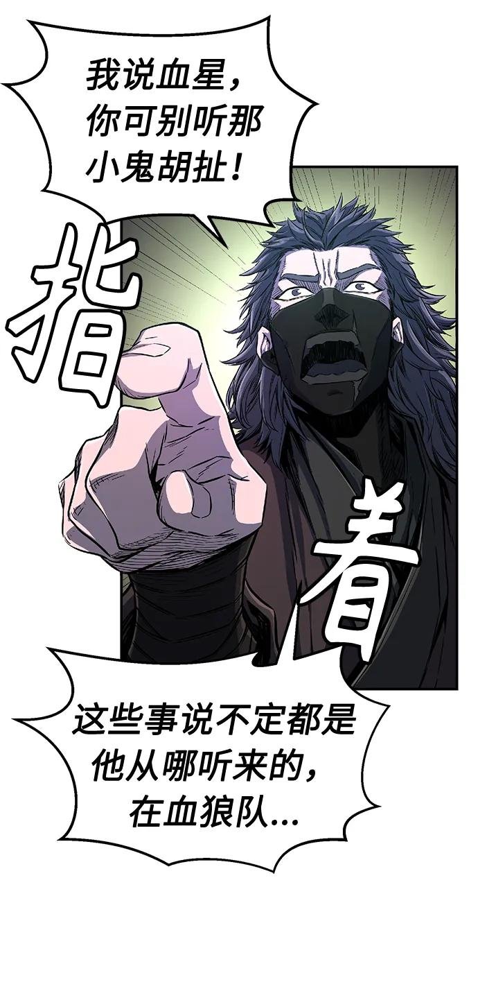 [第3话] 主动加入