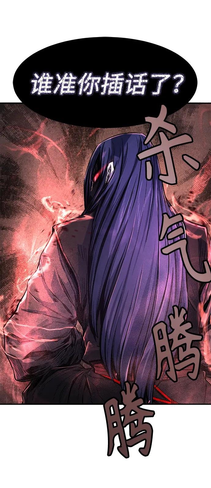 [第3话] 主动加入