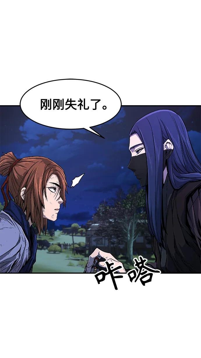 [第3话] 主动加入
