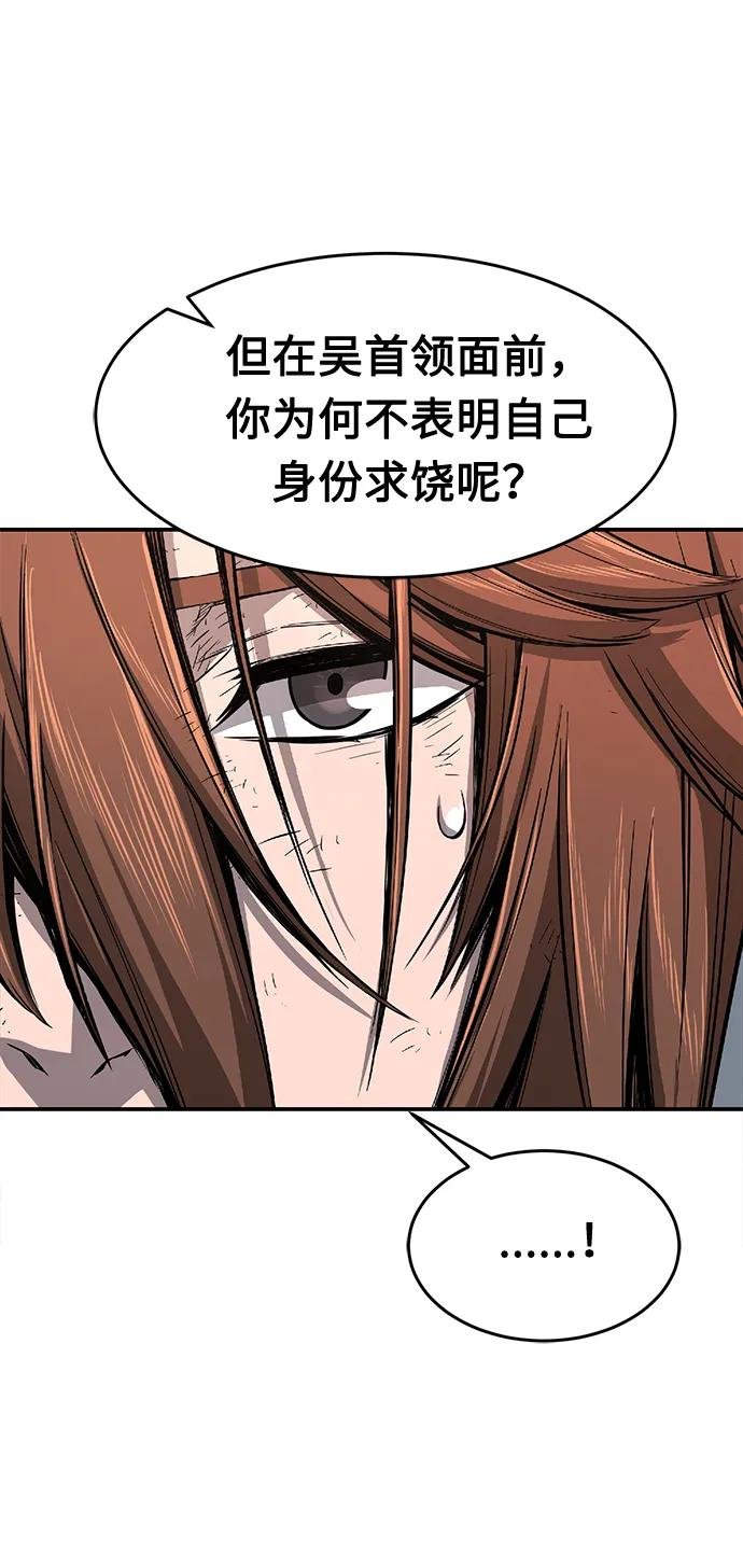 [第3话] 主动加入
