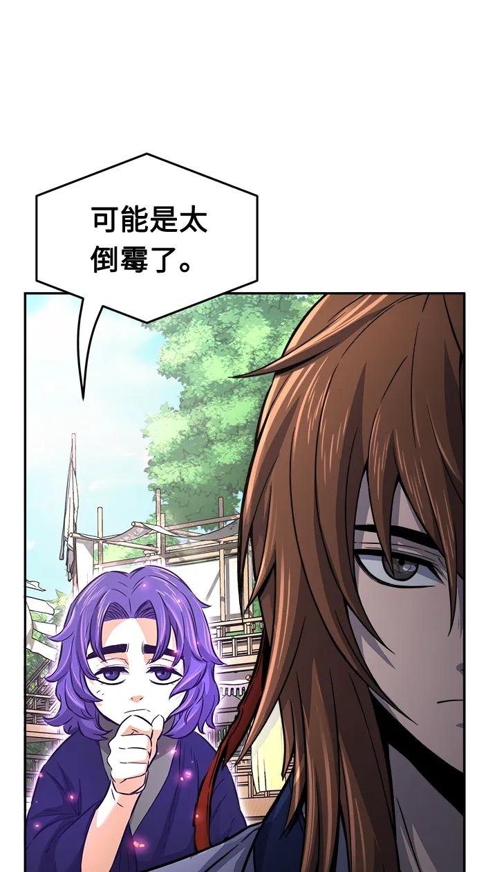 [第31话] 首领（2）