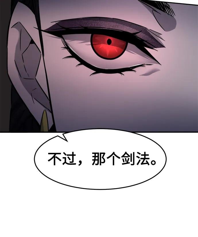 [第31话] 首领（2）