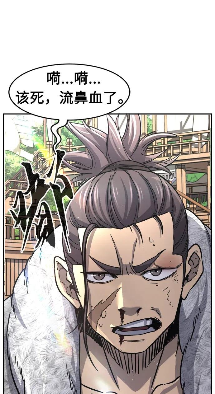 [第31话] 首领（2）