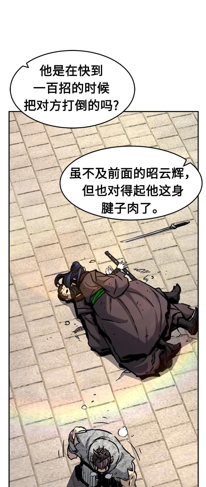 [第31话] 首领（2）