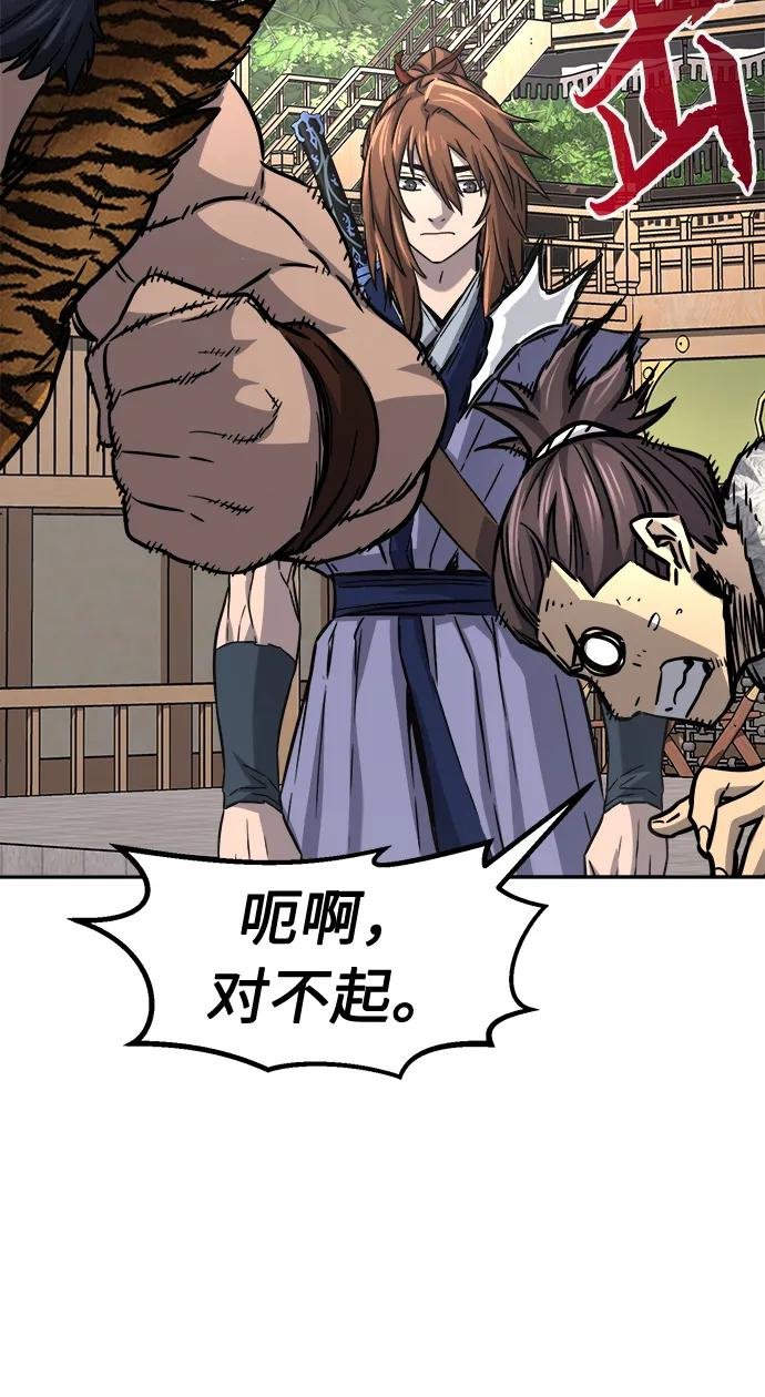[第31话] 首领（2）