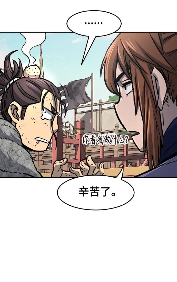 [第31话] 首领（2）