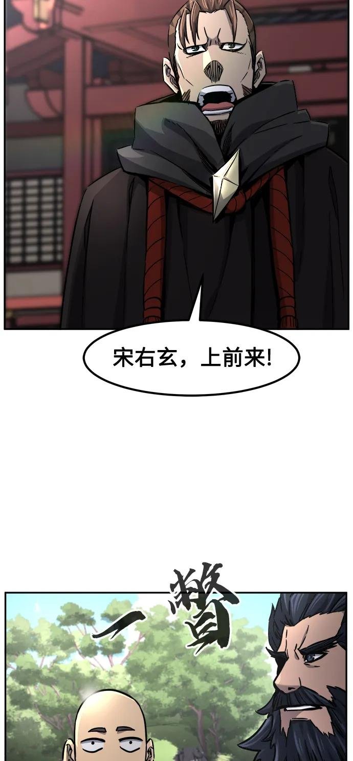 [第31话] 首领（2）