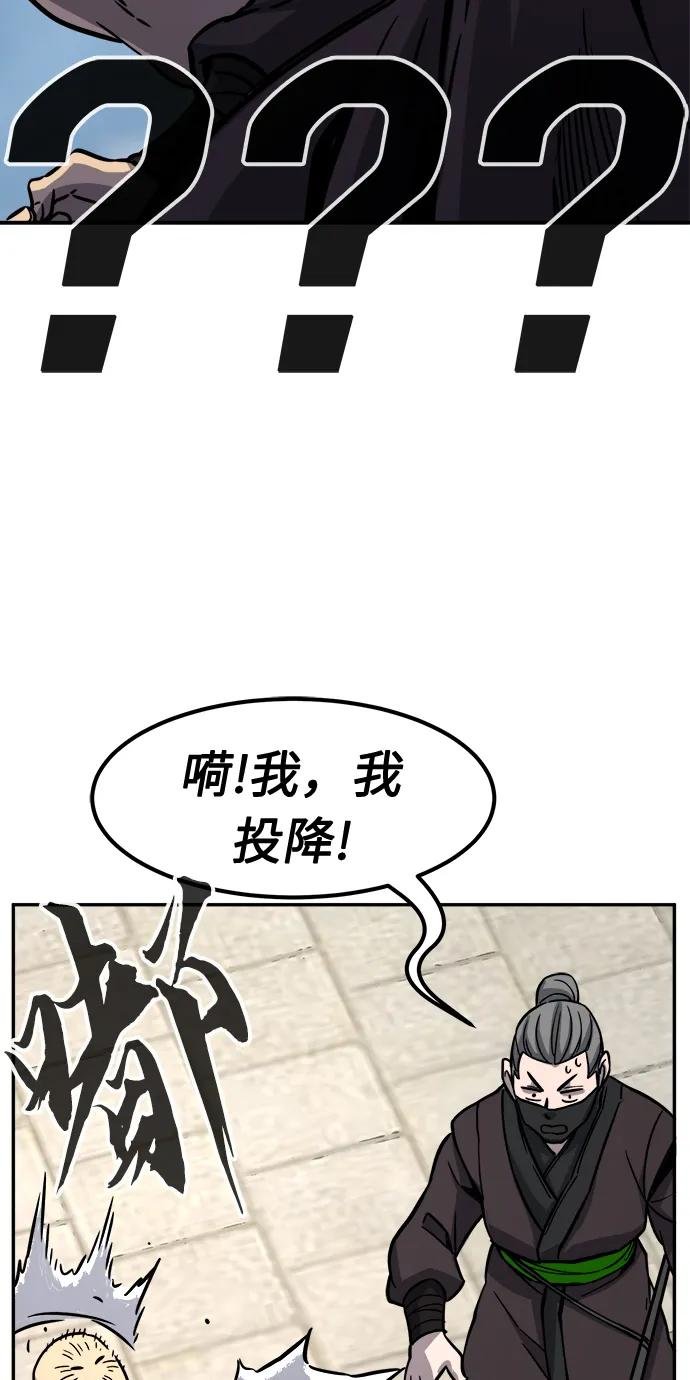 [第31话] 首领（2）