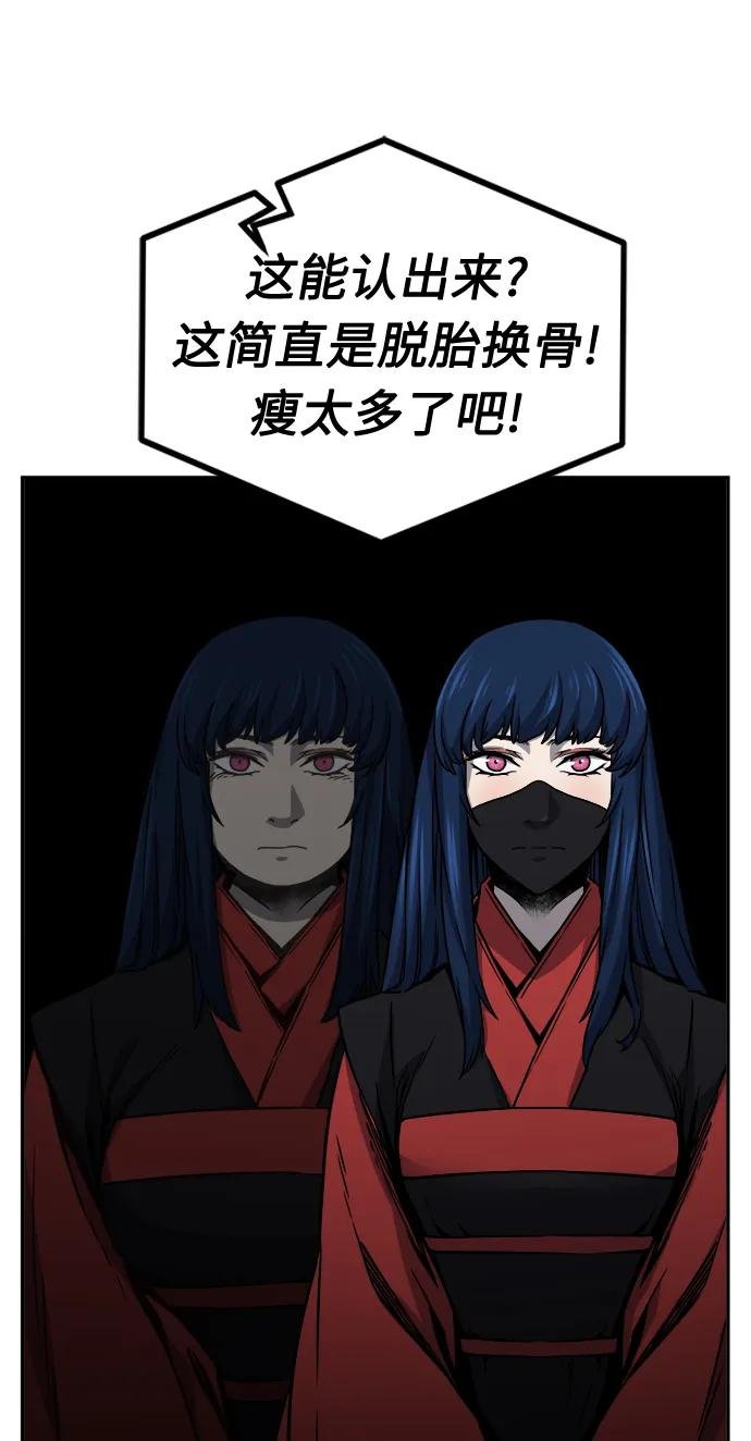 [第31话] 首领（2）