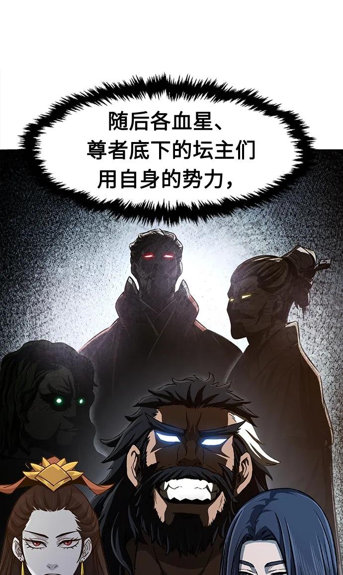 [第31话] 首领（2）